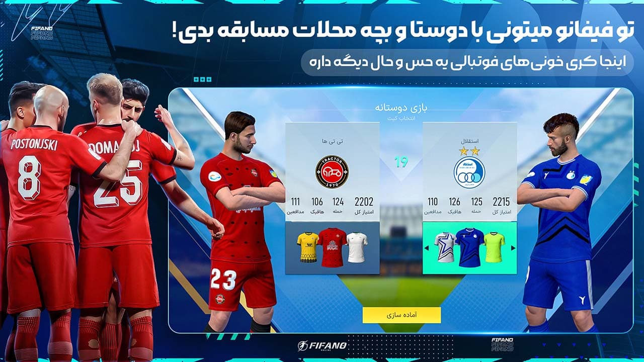 برای دوستات کری بخون! 🤛🤜